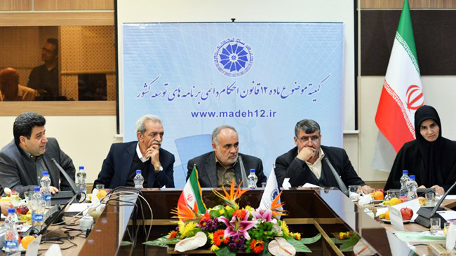 کمیته_11-10-96_1