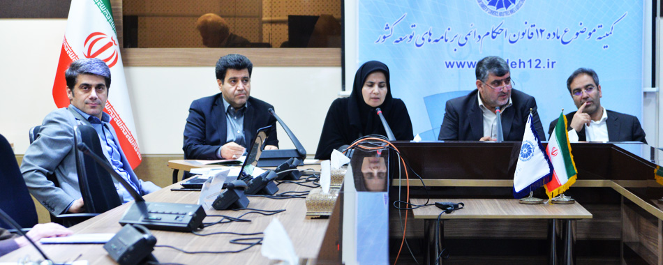 کمیته_31-02-97_4