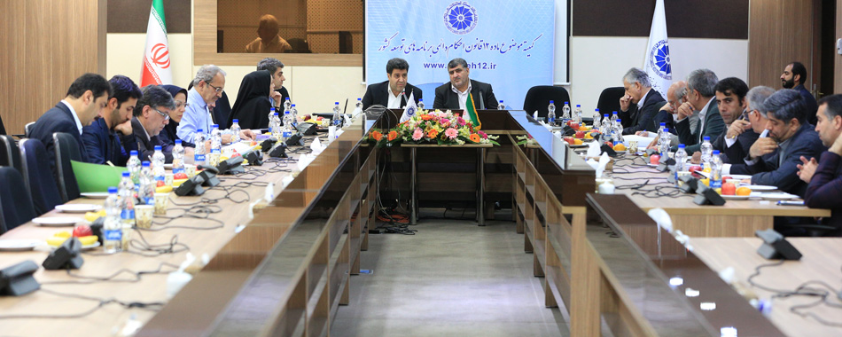 کمیته_30-07-97_1