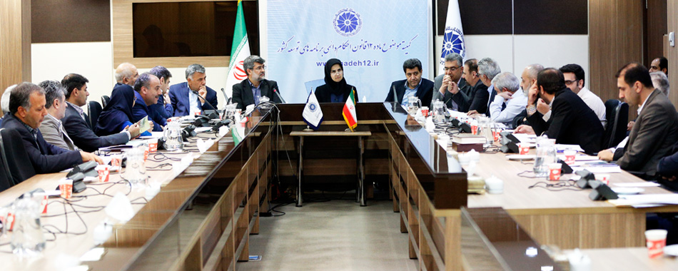 کمیته_25-06-98_1