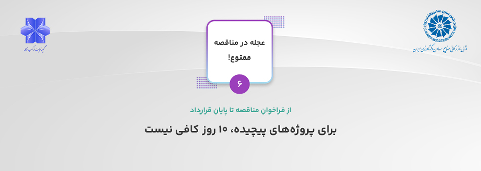 Hagh6_05-04-21