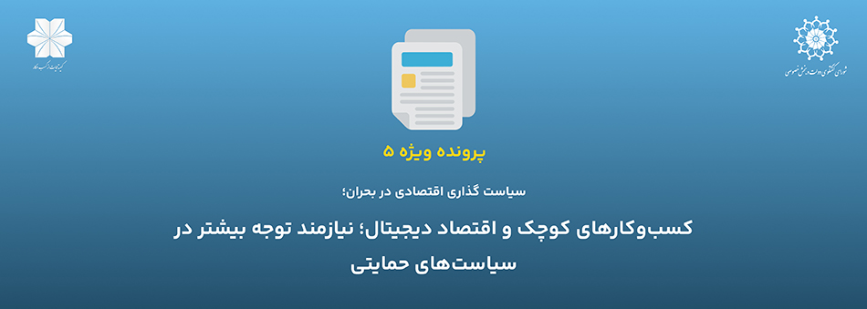 Vijeh5_05-04-31