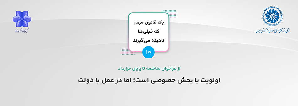 Vijeh6_05-04-31