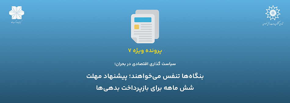 Vijeh7_05-05-04