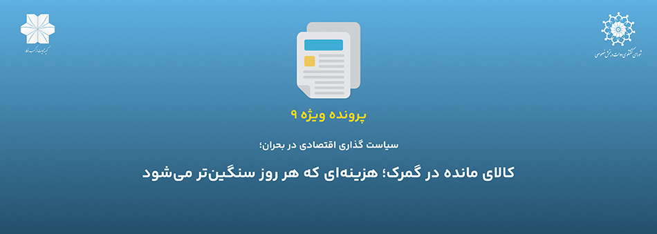 Vijeh9_05-05-10