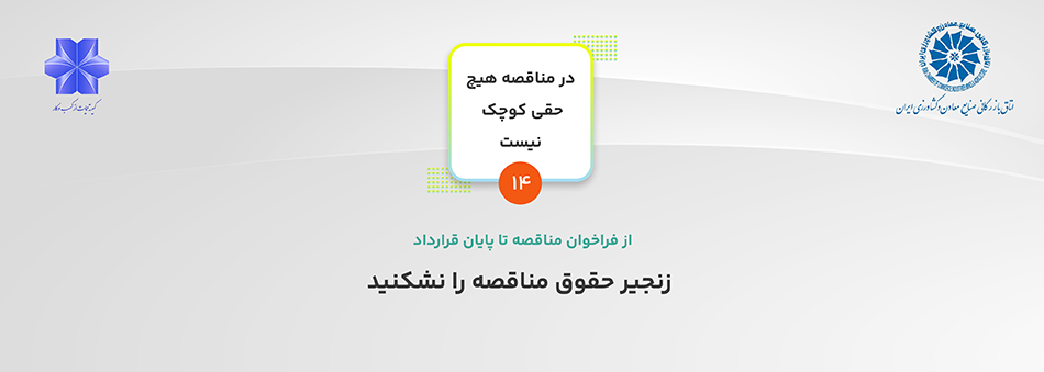 2Hagh14_05-05-10