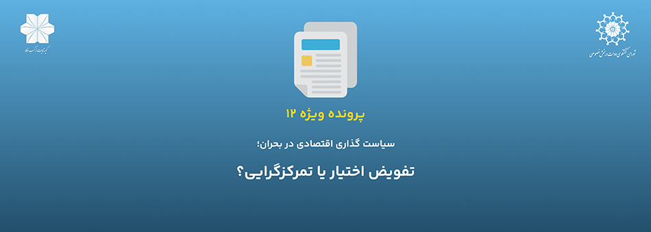 05-05-24_Vijeh12