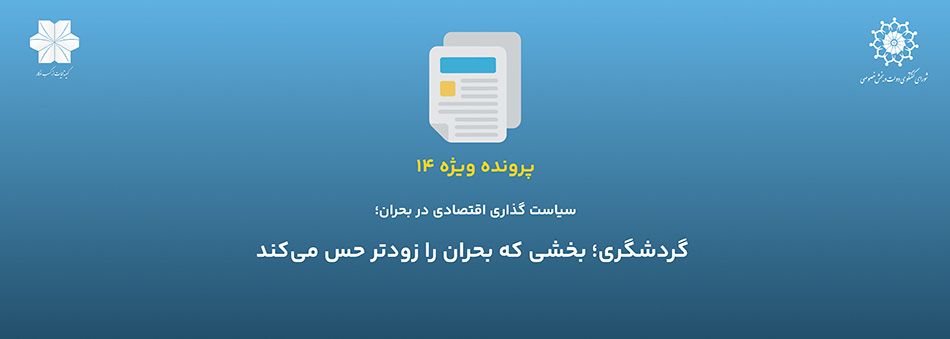05-06-02_Vijeh14